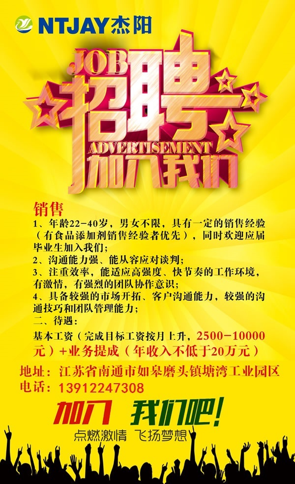 1581996344147911.jpg 銷售.jpg